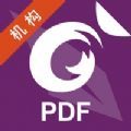 꿸߼PDF༭app