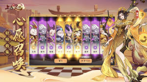 上古有灵妖涿鹿奇门最新版游戏图片1