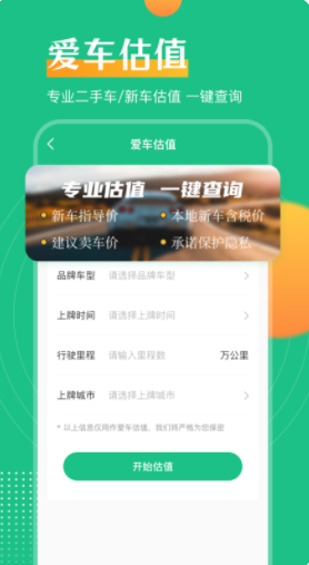 һI`appD1