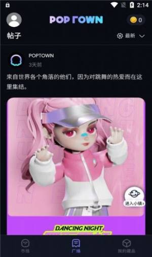 POPTOWN°ͼ2