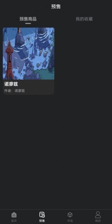 AAƽֲ̨Ʒappٷͼ1: