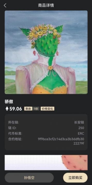 AAƽֲ̨Ʒappٷͼ2: