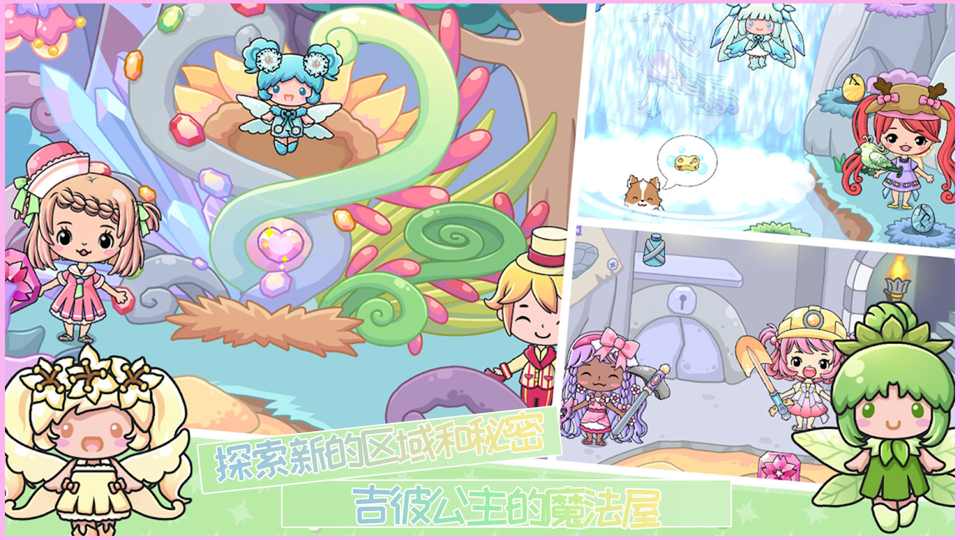 ���˹�����ħ������Ϸ���°�׿��ͼ1: