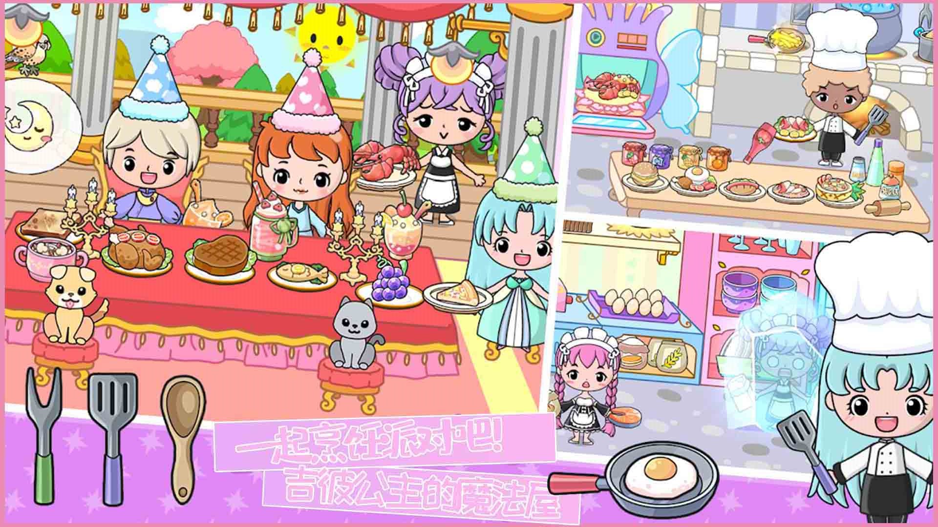 ���˹�����ħ������Ϸ���°�׿��ͼ3: