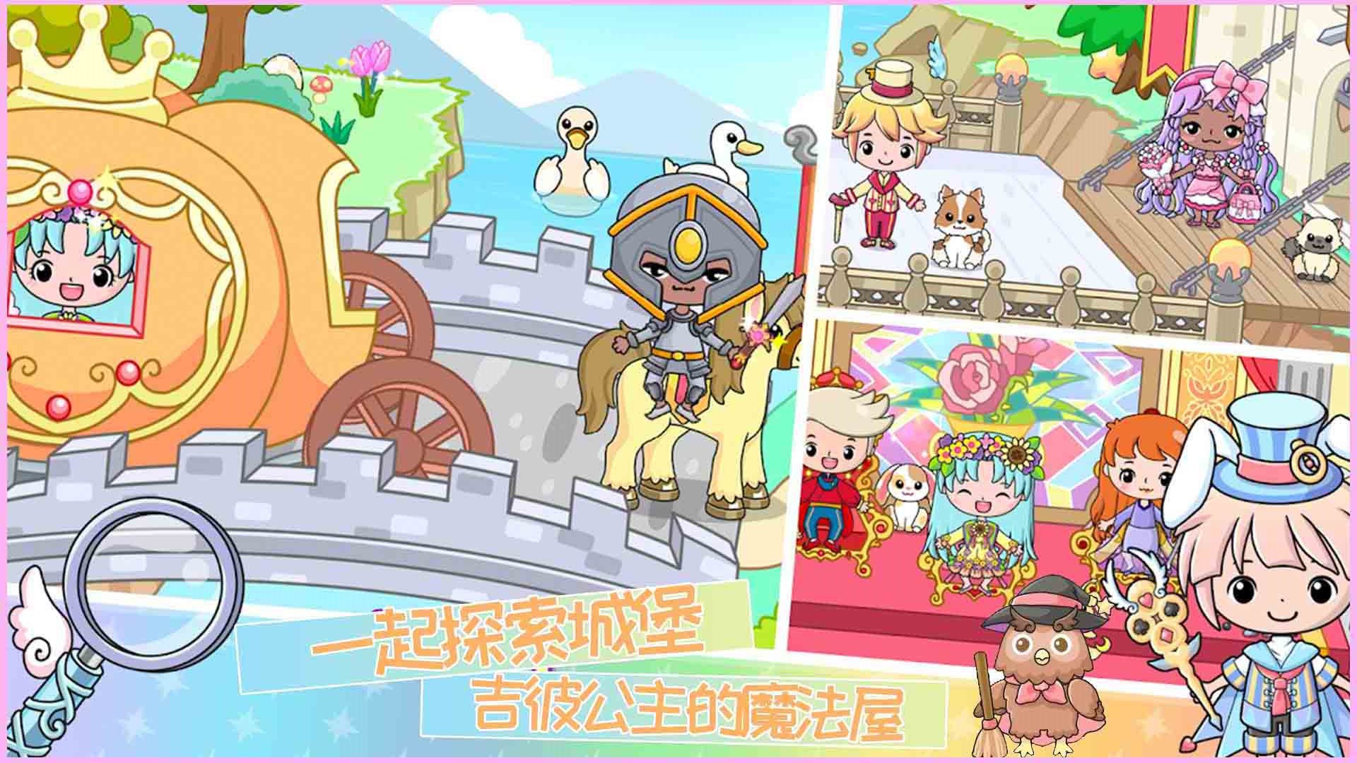 ���˹�����ħ������Ϸ���°�׿��ͼƬ1