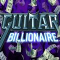 Guitar Billionaire吉他億萬富翁STEAM遊戲 v1.0