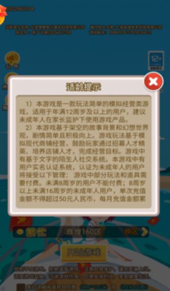 ĴXϷappٷͼ3: