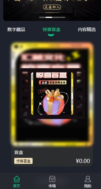 ĻֲƷAPP°ͼ1: