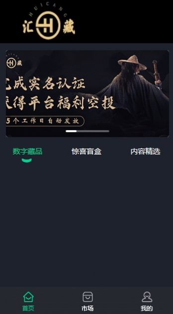 ĻֲƷAPP°ͼ3: