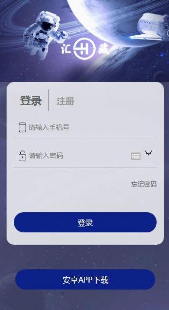 ĻֲƷAPP°ͼ2: