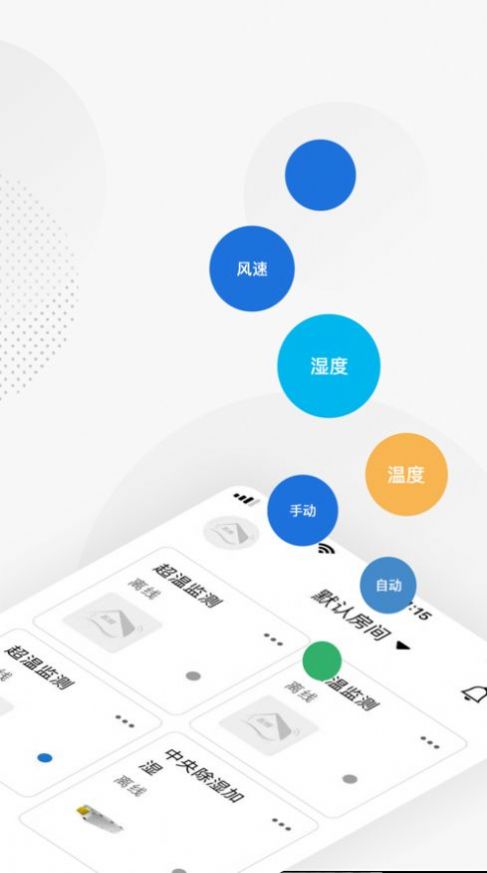 ����Ǽ�app�ٷ�����ͼ3: