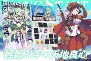 异世界极道传说手游下载台服版图片1