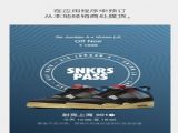 Nike SNKRS 2022appٷ° v3.10.2