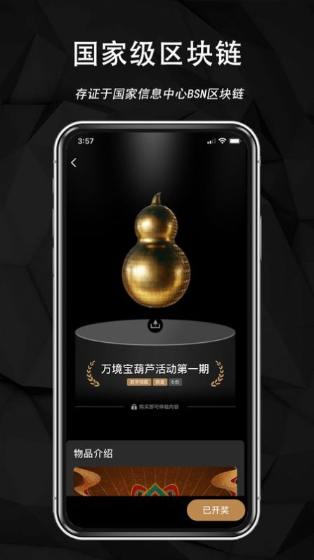 ֲƷappٷͼ1: