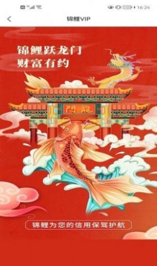Ȧapp°汾ͼ2: