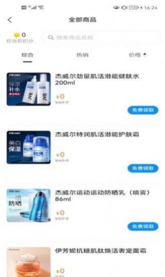 Ȧapp°汾ͼ1: