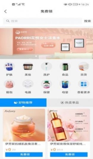 Ȧapp°汾ͼ3: