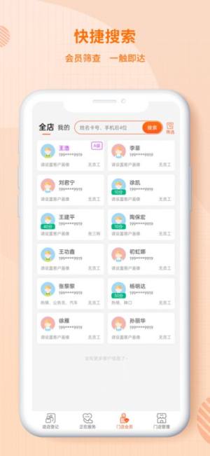 appD2