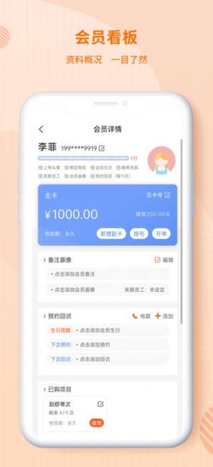 䁹appٷdDƬ1