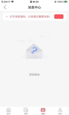 ѧapp¹ٷͼ2: