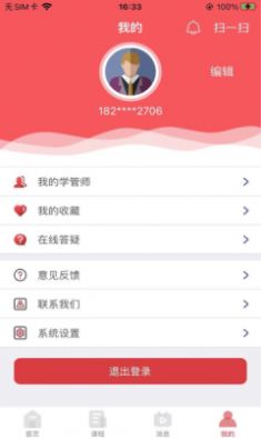 ѧapp¹ٷͼ1:
