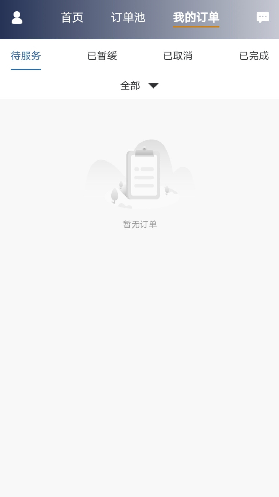 ǻƹܼԼappٷͼ2: