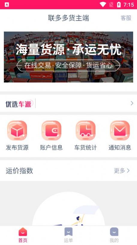 appٷͼ1: