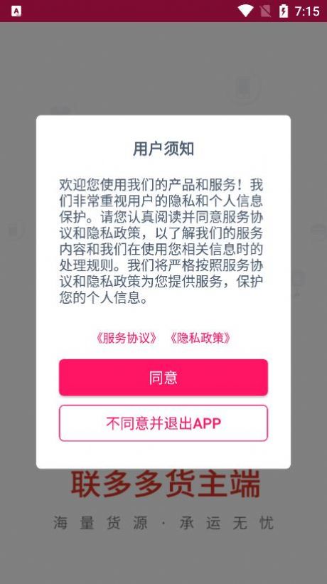 appٷͼ2: