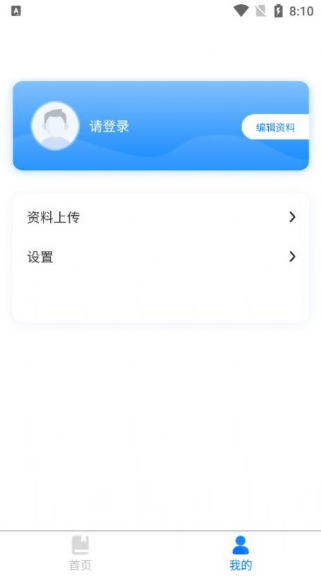 (yu)xͨW(xu)(x)appٷdDƬ1