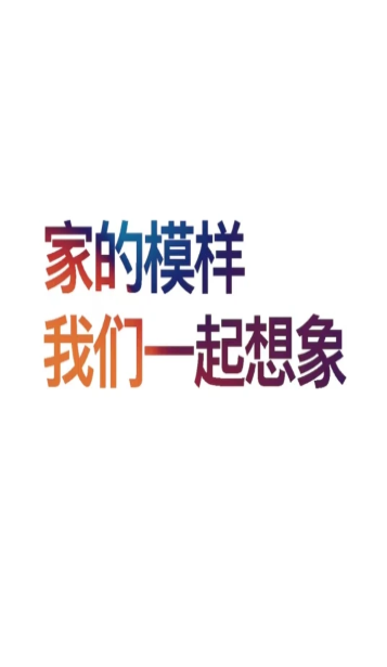 Ҽ������app���ܼҾ����°�ͼ1: