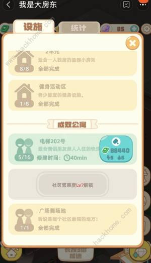 Ǵ󷿖|6ʲNr_ 628ո½i6^sȈDƬ1