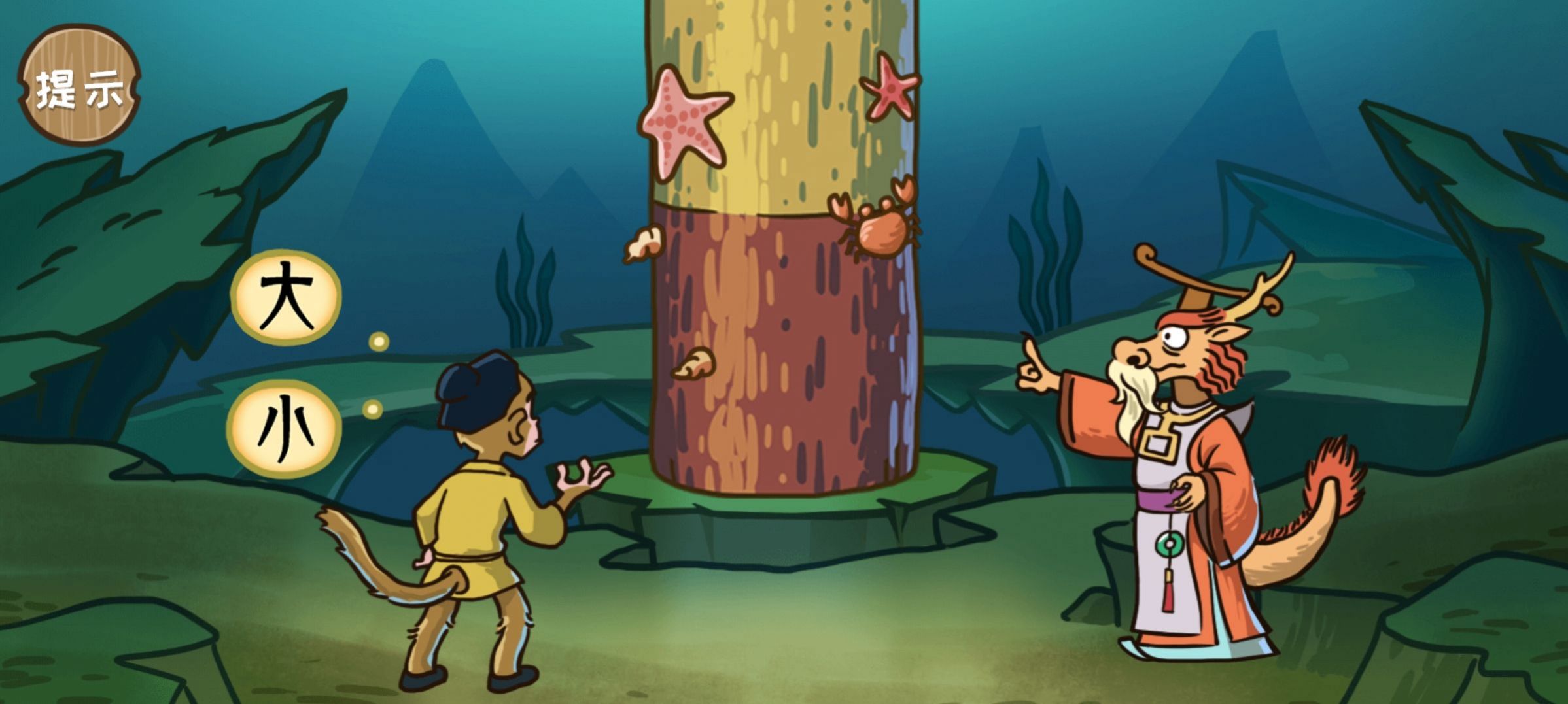 ���δ�֮��Ц������Ϸ�ٷ���ͼ1: