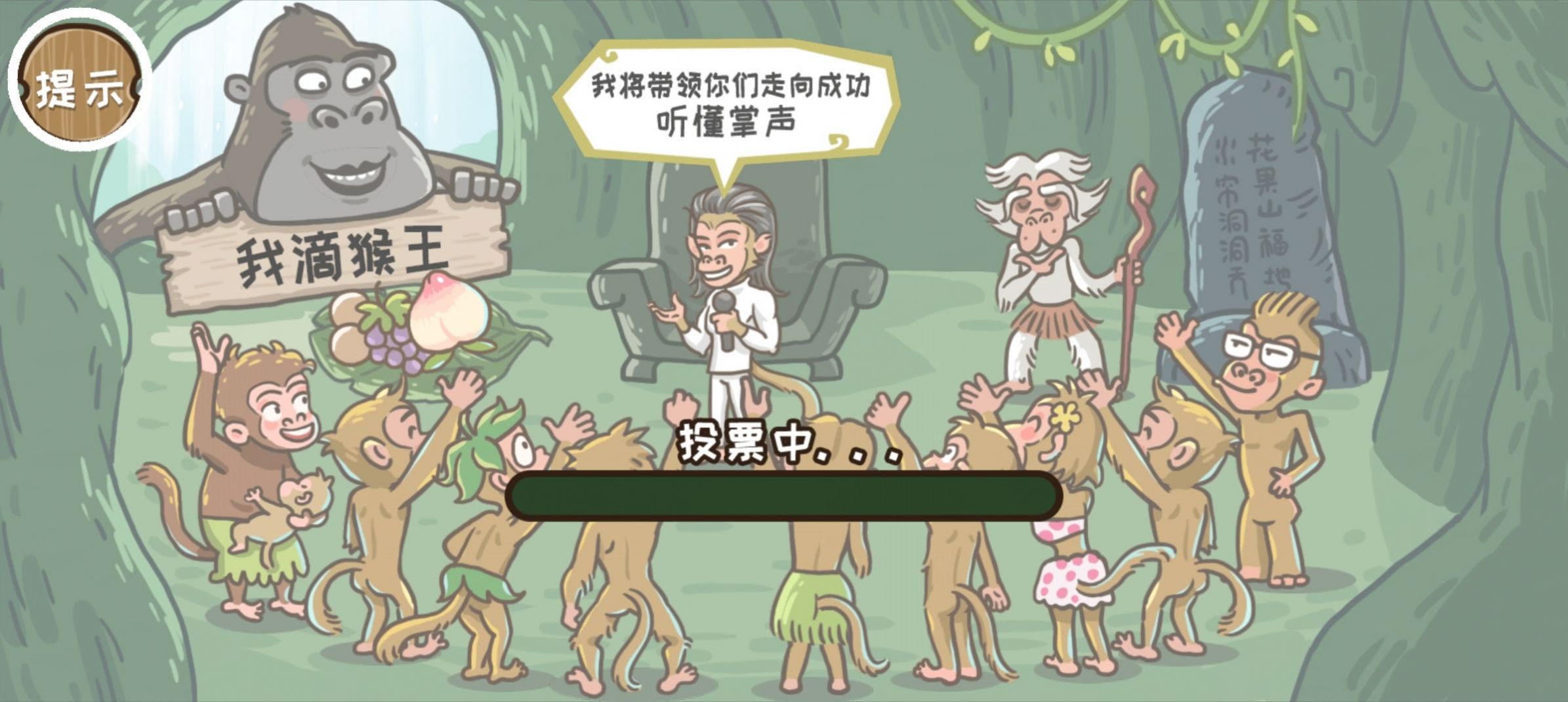 ���δ�֮��Ц������Ϸ�ٷ���ͼ2: