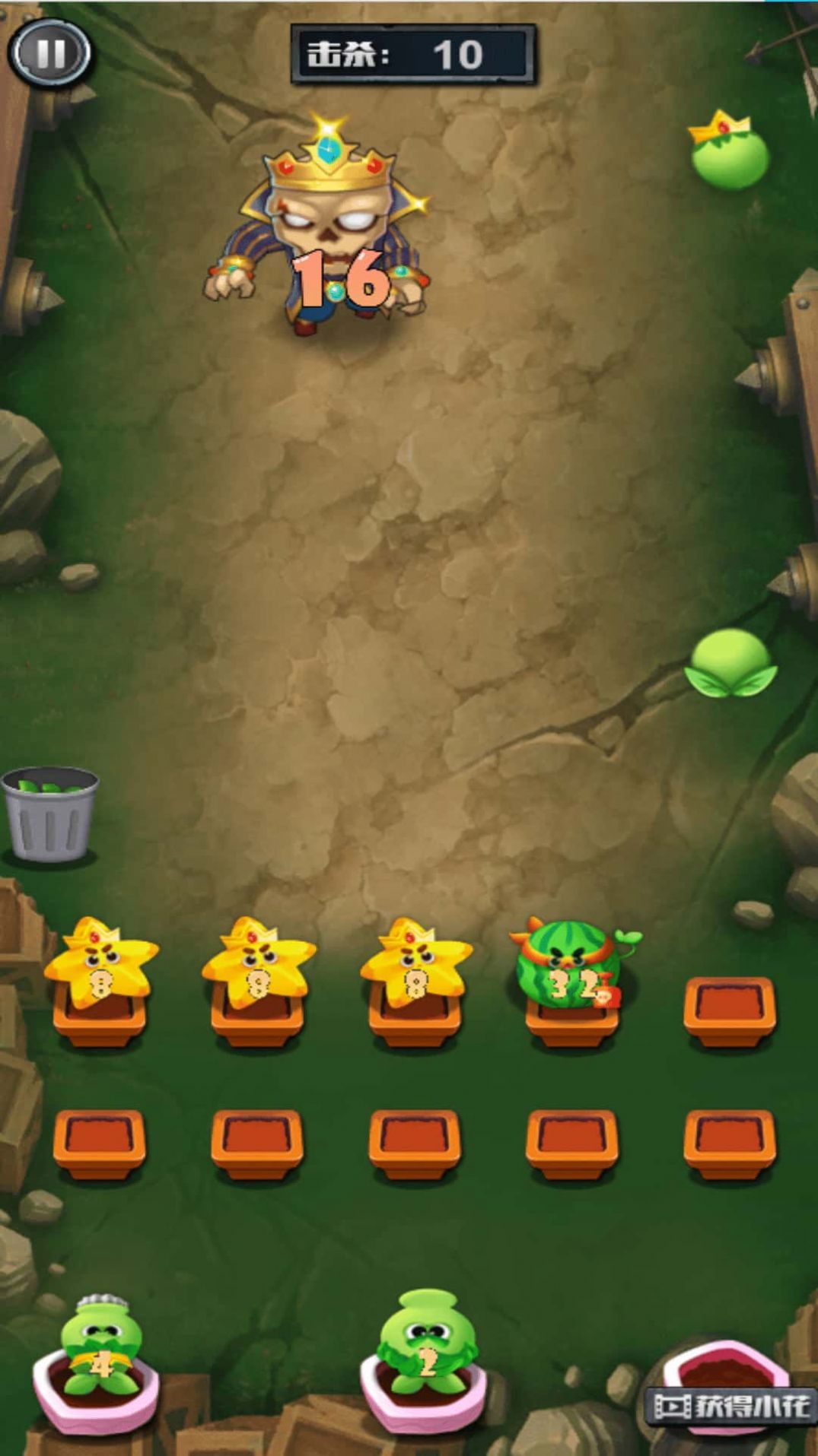 ��ƽ��������ʬ��Ϸ��׿��ͼ1: