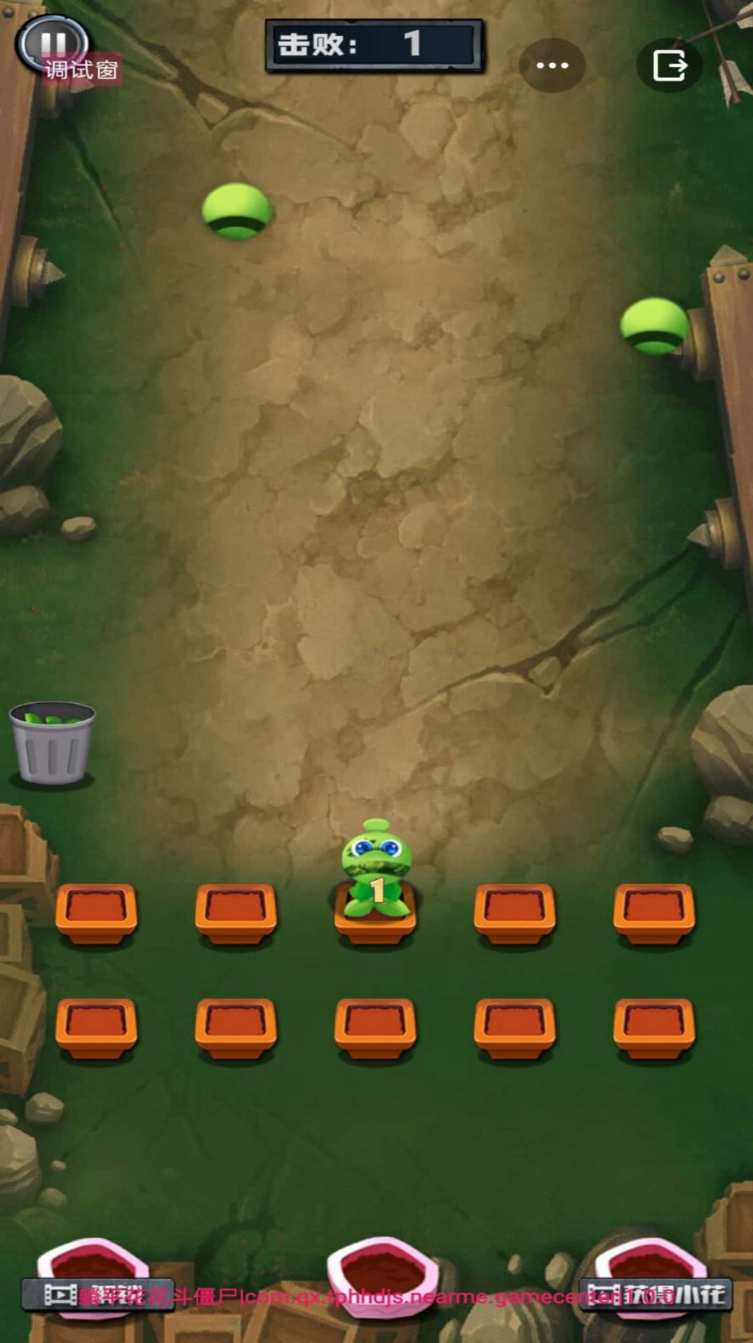 ��ƽ��������ʬ��Ϸ��׿��ͼ2: