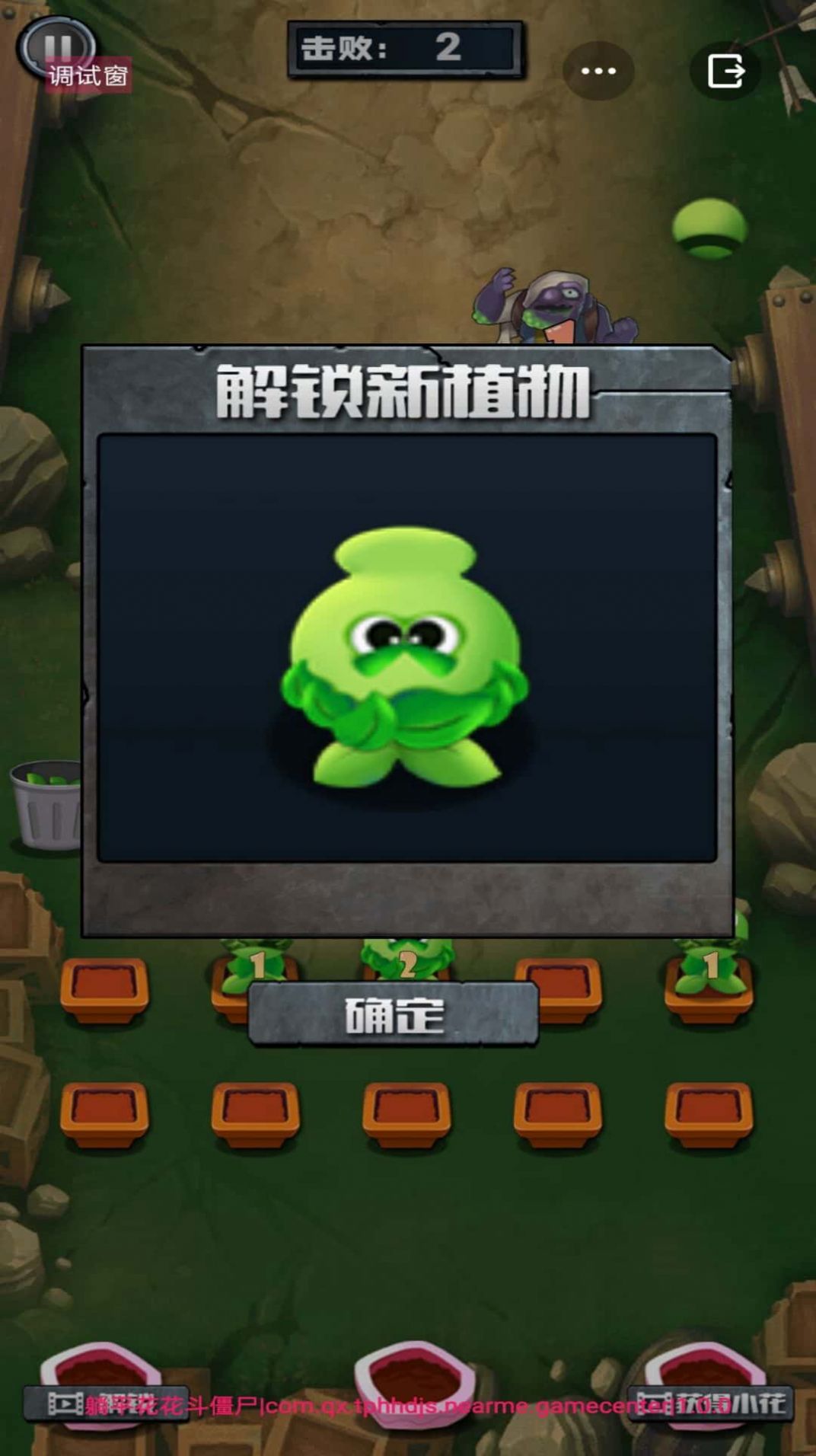 ��ƽ��������ʬ��Ϸ��׿��ͼ3: