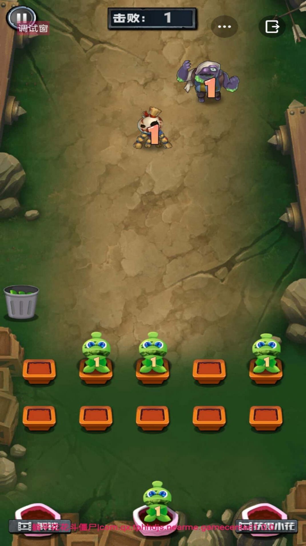 躺平花花斗僵尸游戏安卓版图片1