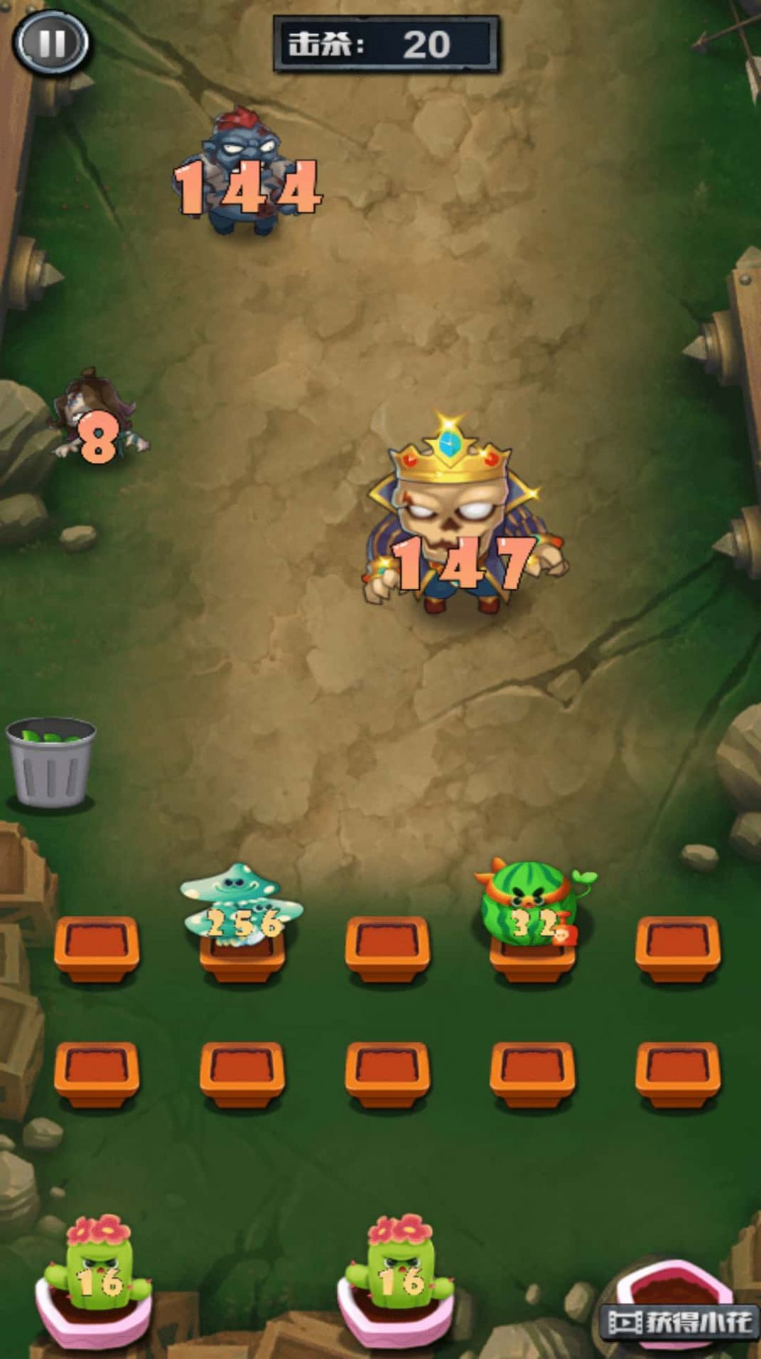 躺平花花斗僵尸游戏安卓版图片2