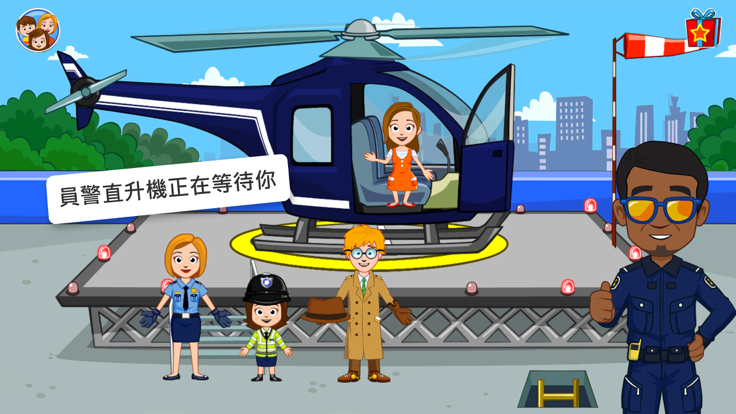 My Town[ٷD2: