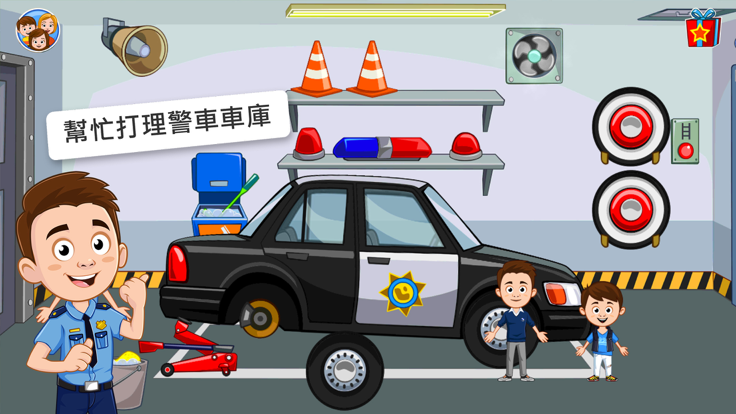 My Town[ٷD3: