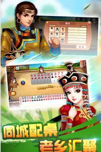 ���Ե���Ϸ�����ֻ���ٷ�����ͼ3: