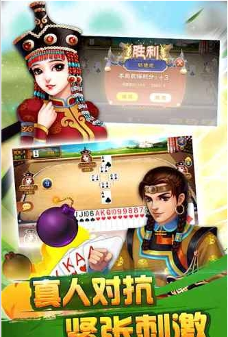 ���Ե���Ϸ�����ֻ���ٷ�����ͼ2: