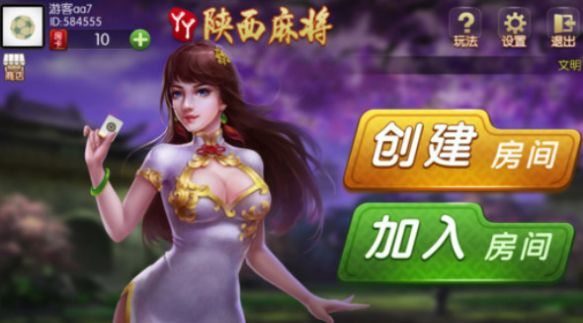 ѾѾ齫°汾ֻ v4.10.27ͼ