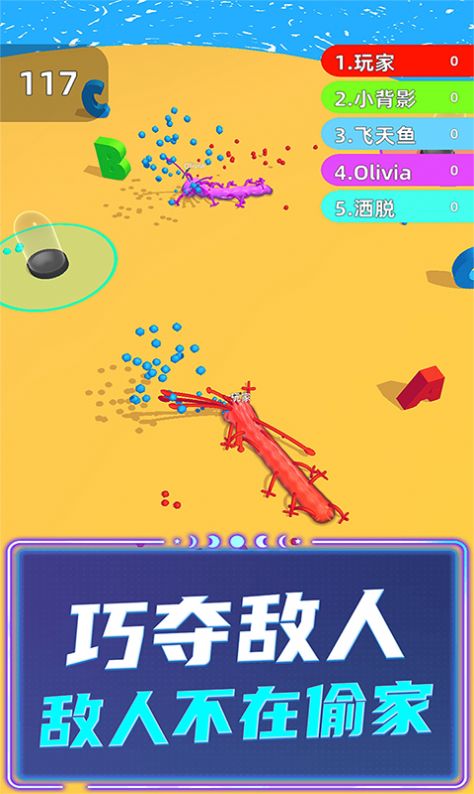 ̰���߳���������Ϸ���ذ�׿��ͼ3: