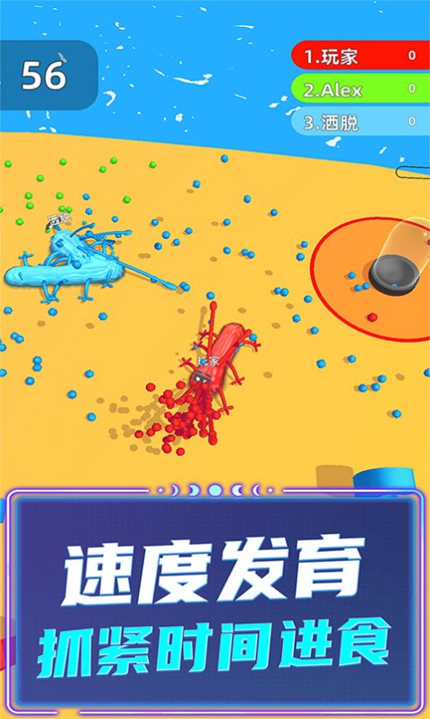 ̰���߳���������Ϸ���ذ�׿��ͼ2: