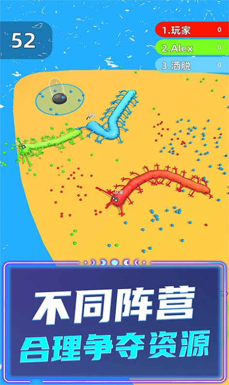 ̰���߳���������Ϸ���ذ�׿��ͼƬ1