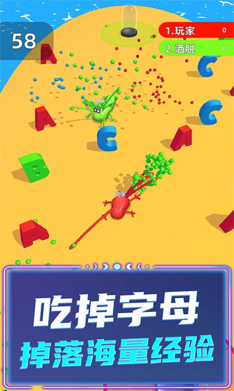 ̰���߳���������Ϸ���ذ�׿��ͼƬ2