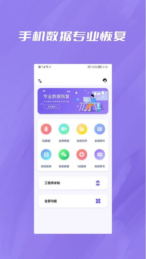 ָֻapp°ͼ1: