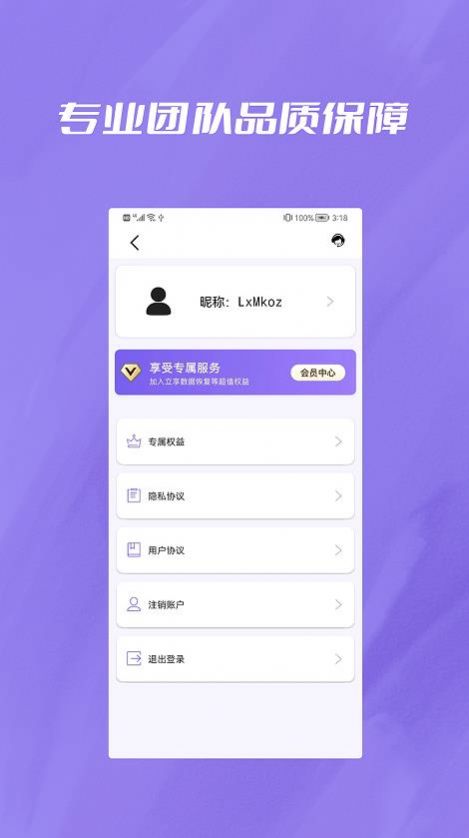 ָֻapp°ͼ2: