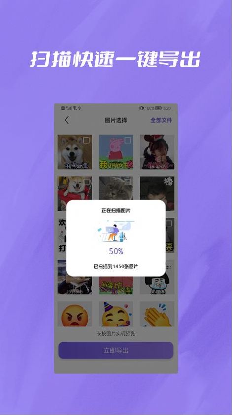 ָֻapp°ͼ3: